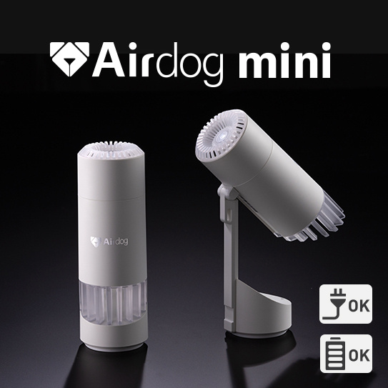 Airdog mini portable｜ホワイト_充電式（2024年発売モデル）