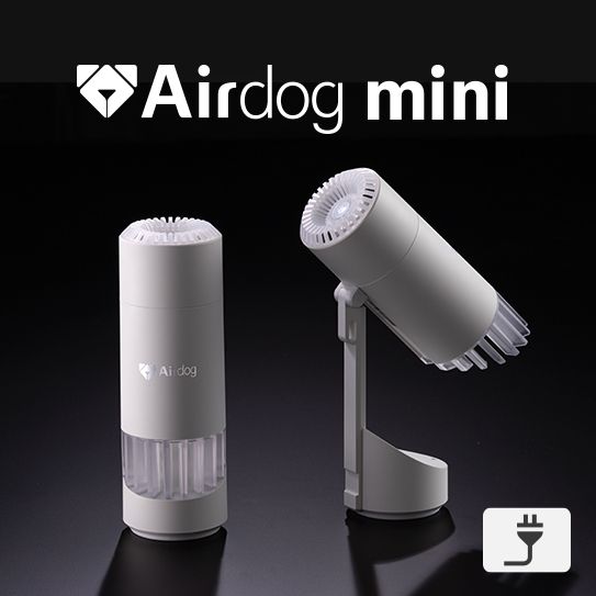 ●Airdog mini｜ホワイト_コード式