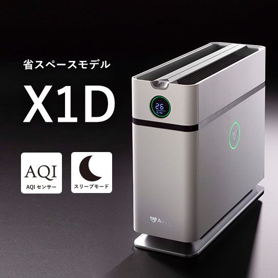 Airdog X1D｜ホワイト
