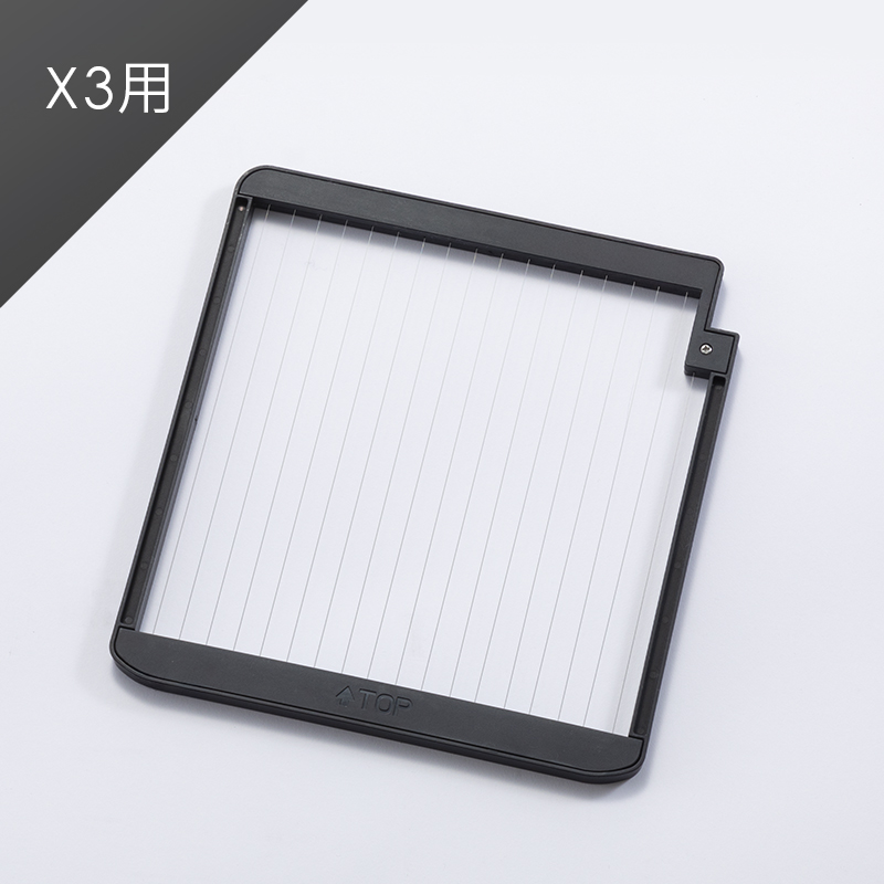 Airdog X3用｜イオン化ワイヤーフレーム