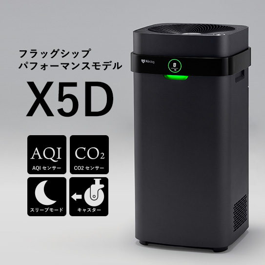Airdog X5D｜マットブラック