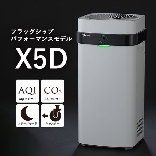 Airdog X5D｜ホワイト