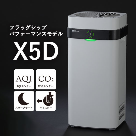 Airdog X5D｜ホワイト